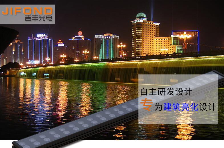  LED洗墻燈廠家的選擇標準是什么？