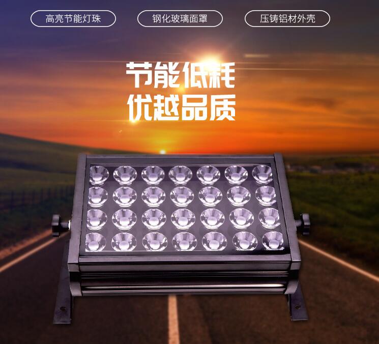 LED投光燈一般在哪些領(lǐng)域當(dāng)中應(yīng)用？