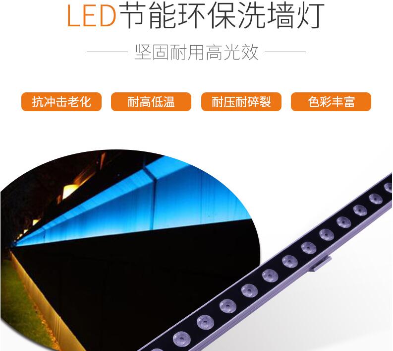 安裝LED洗墻燈需要注意什么？