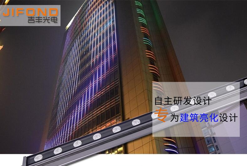 LED洗墻燈多少錢？與哪些因素有關(guān)？