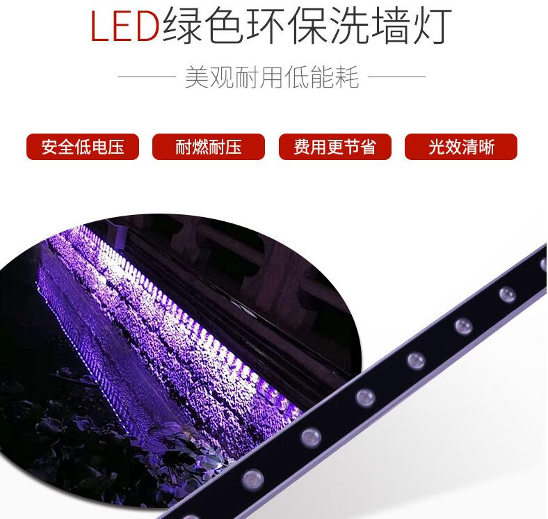 led洗墻燈到底為什么受到大家的歡迎？
