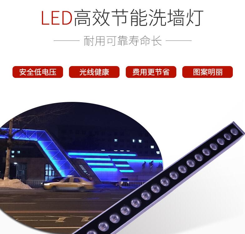 led洗墻燈價格貴嗎？有什么樣的特色呢？