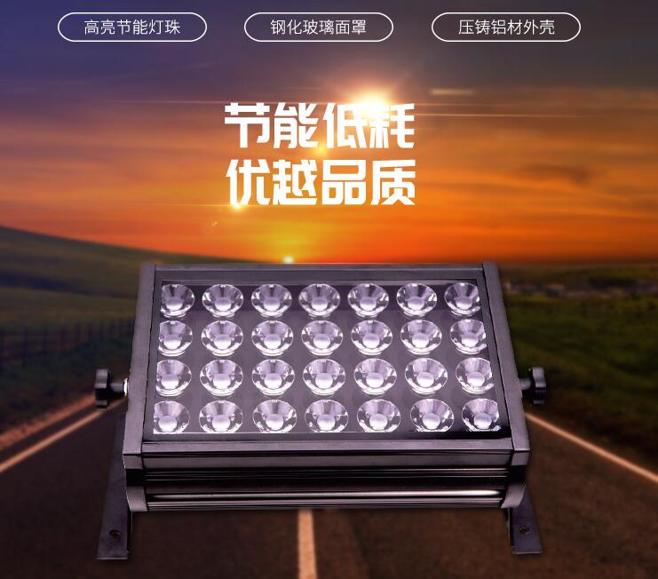 led投光燈批發(fā)廠家哪個專業(yè)？該怎么判斷？