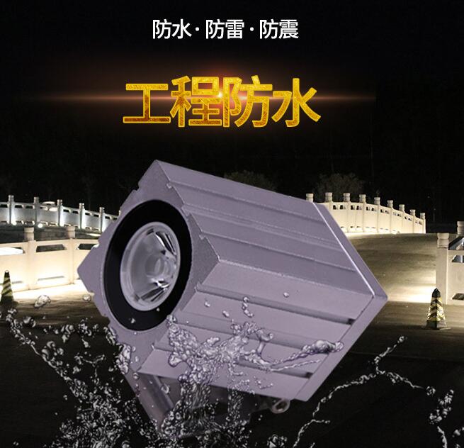 怎么安裝低壓led投光燈？