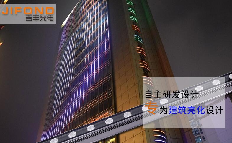 led洗墻燈的控制形式有哪些？