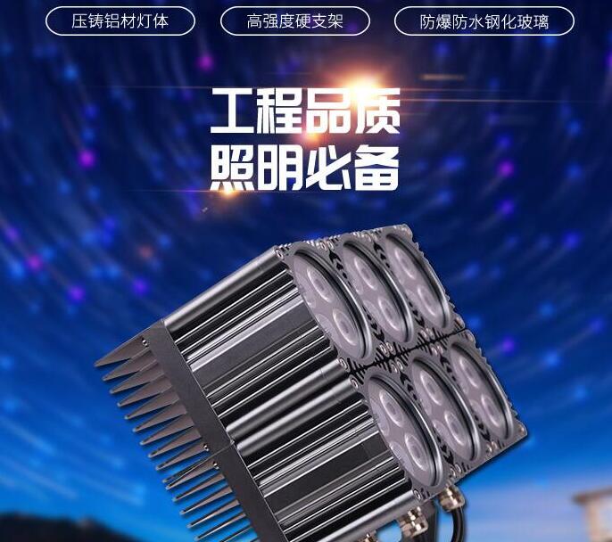 rgb洗墻燈如何確認(rèn)產(chǎn)品的質(zhì)量？