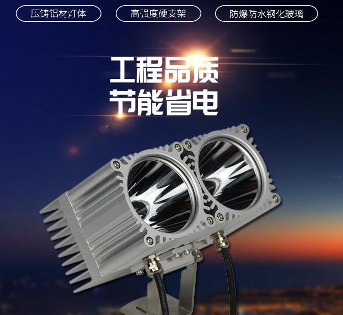 LED戶外投光燈為什么如此受歡迎？