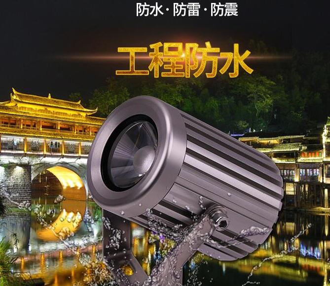 led窄光束投光燈的使用優(yōu)勢體現(xiàn)在哪里？