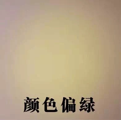 吉豐光電為你講解LED線型燈的色容差是什么？(圖12)