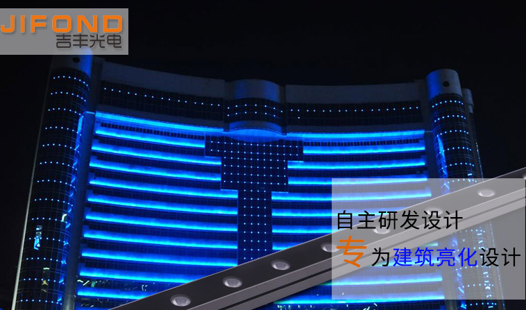 led洗墻燈加工要注意什么？(圖2)