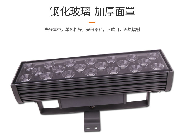 led投光燈應(yīng)該如何安裝？(圖1)