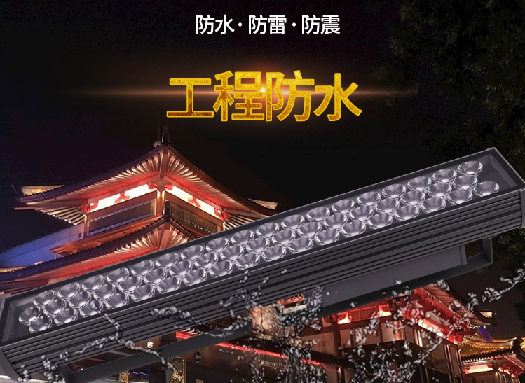 led戶外照明燈都有哪些優(yōu)勢？(圖1)