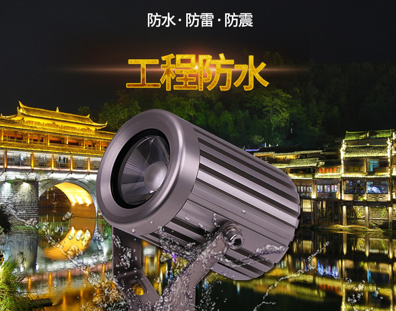 LED投光燈的優(yōu)勢表現(xiàn)在哪里？(圖2)