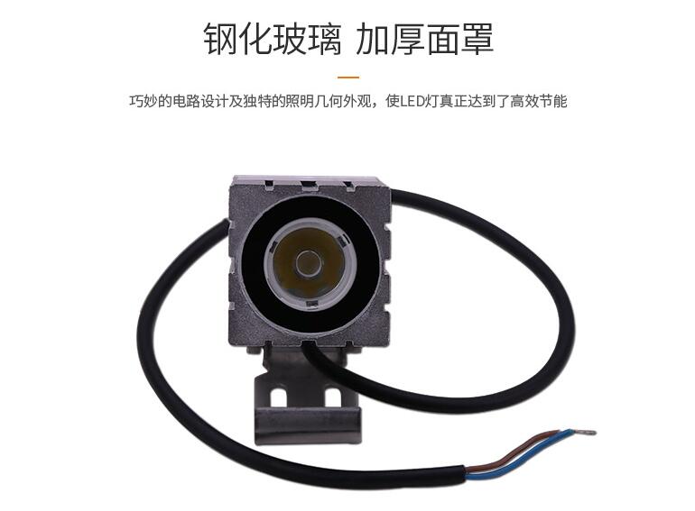 LED投光燈與泛光燈的差別在哪里？(圖1)