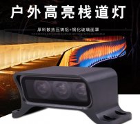 怎樣能節(jié)約LED戶外照明的成本？