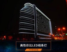 怎樣判斷LED線條燈的質(zhì)量好壞？