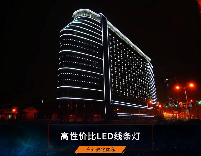 怎樣判斷LED線條燈的質(zhì)量好壞？(圖1)