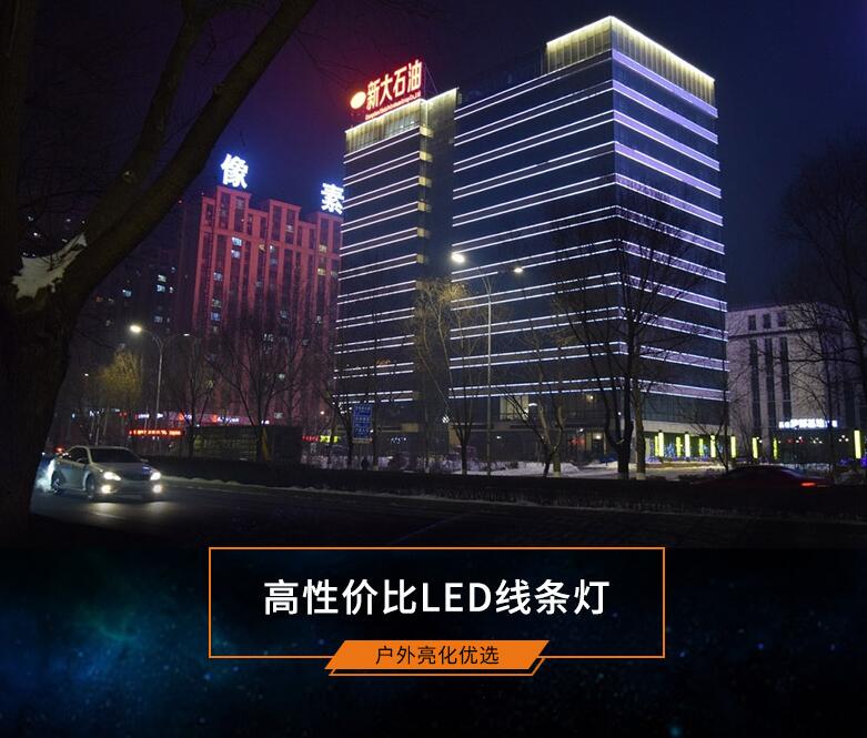 如何避免購(gòu)買(mǎi)到劣質(zhì)的led線條燈(圖1)