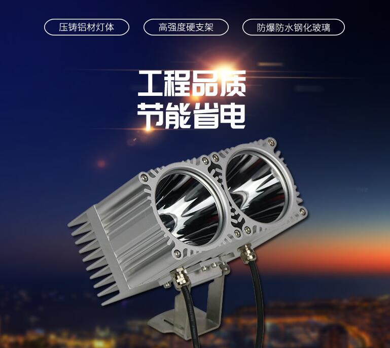 為什么不同的LED投光燈價(jià)格不同？(圖1)