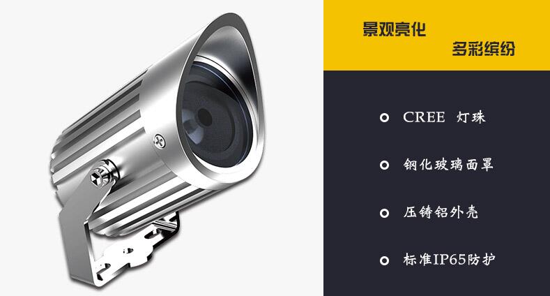 選擇LED戶(hù)外燈具廠(chǎng)家需要考慮什么問(wèn)題？(圖2)