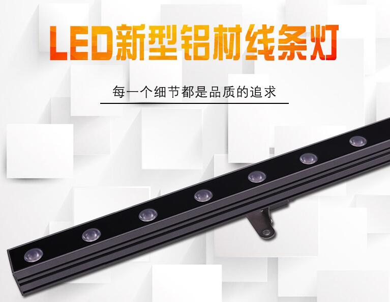 led線條燈和洗墻燈之間的區(qū)別是什么？(圖1)
