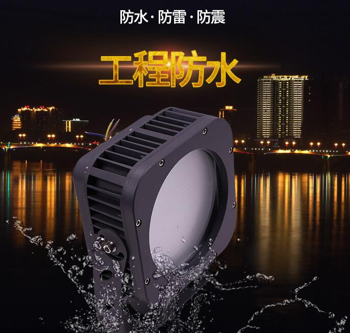 led投光燈產(chǎn)品的具體特點有哪些？(圖1)