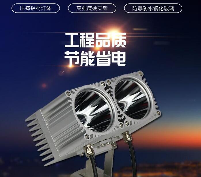 供應(yīng)LED投光燈廠家如何選擇？(圖1)