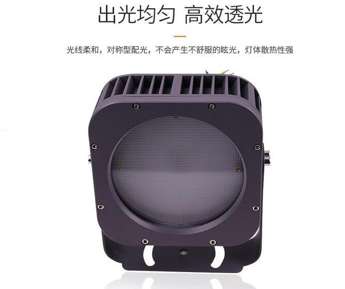 led新款投光燈的性能情況如何？(圖2)