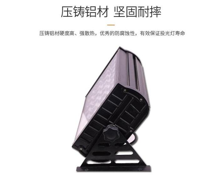 led投光燈應(yīng)用廣泛，使用特性得到認(rèn)可！(圖2)