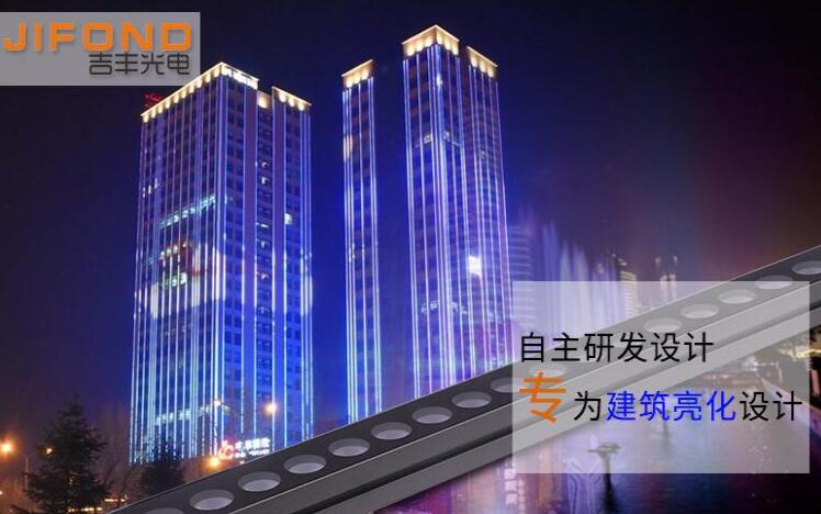 LED洗墻燈供應究竟要考慮哪些效果？(圖1)