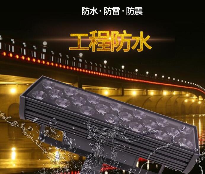 洗墻燈什么牌子好？(圖1)